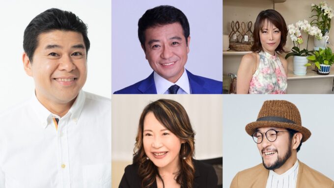 垣花正アナウンサー、中山秀征、甲斐ナオミ、海原純子、ウォーリー木下