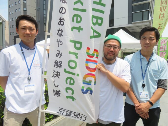 実行委員会メンバー