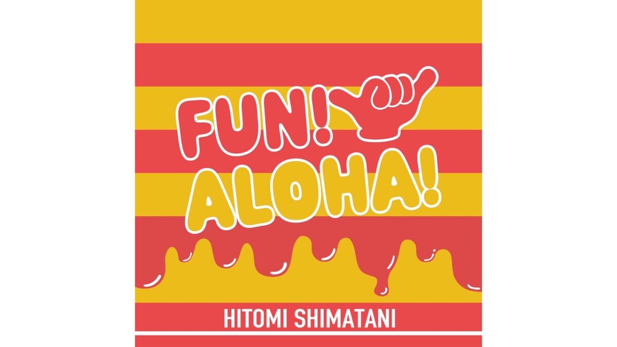 横浜赤レンガ倉庫のハワイイベント「FUN! ALOHA! 2025 in YOKOHAMA