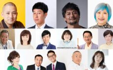 高田文夫のラジオビバリー昼ズ