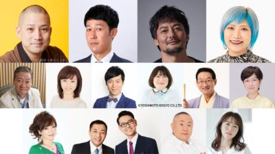 高田文夫のラジオビバリー昼ズ
