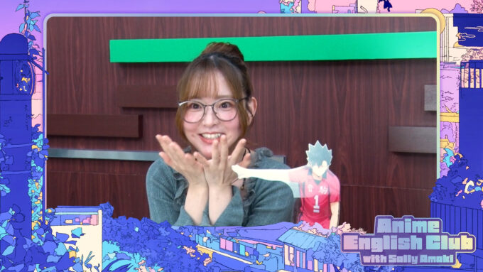 天城サリー
