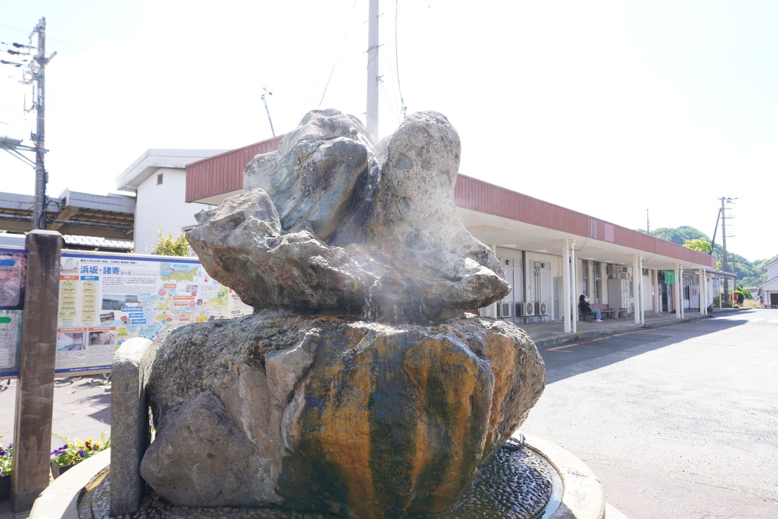 JR浜坂駅前の温泉塔