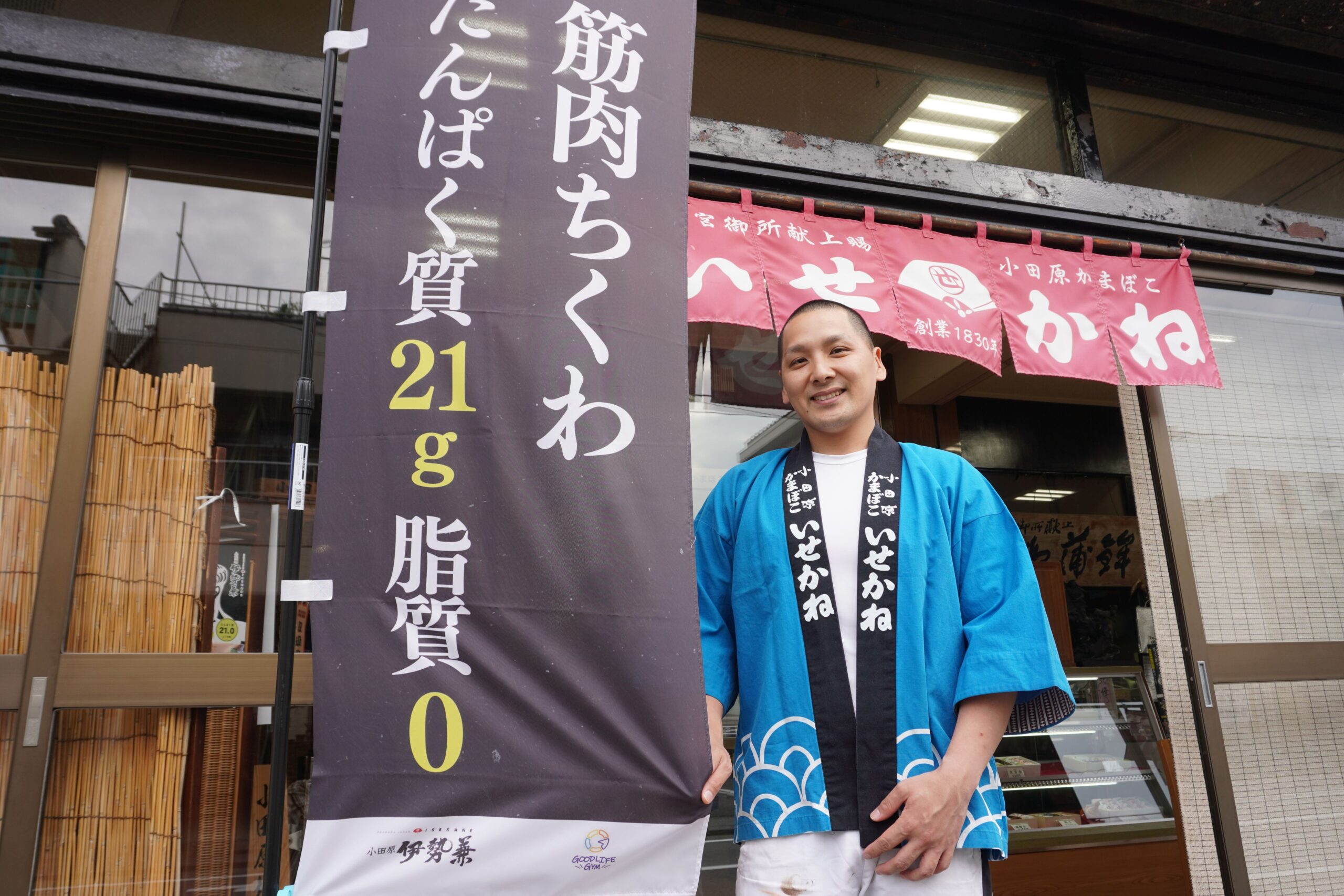杉山勇人さん