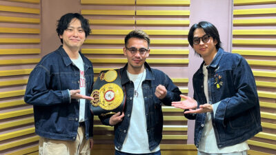 ボクシング WBA世界バンタム級王者の堤聖也選手がゲスト出演 『三代目 J SOUL BROTHERS 山下健二郎のZERO BASE』