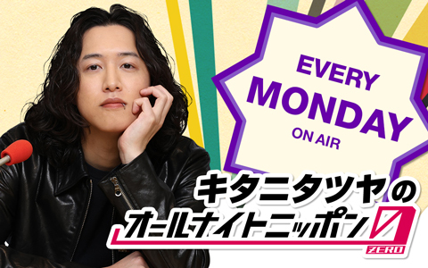 番組初の公開生放送　ゲストに東海オンエア・としみつが登場！