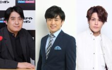 スペシャルウィークに劇団ひとり&宮野真守が登場! 『佐久間宣行のオールナイトニッポン0(ZERO)』