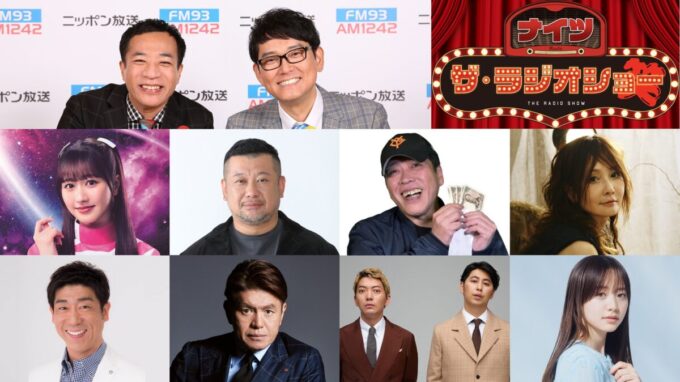 ナイツ、佐々木彩夏(ももいろクローバーZ)、ケンドーコバヤシ、小堀敏夫(ガッポリ建設)、YOU、原口あきまさ、ヒロミ、ニューヨーク、森香澄