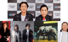 『ナインティナインのオールナイトニッポン』の番組イベント 第1弾ゲスト発表！チケット最速先行スタート！