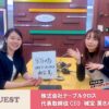 食のサービスを展開している企業が取り組むCSV経営とは