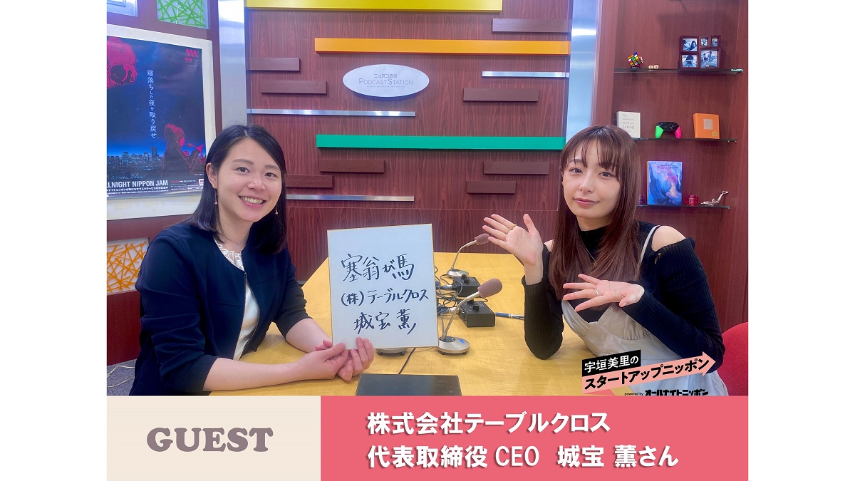 食のサービスを展開している企業が取り組むCSV経営とは