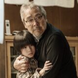 (C)2025「金子差入店」製作委員会