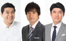 大好評! 垣花正、羽鳥慎一、藤井貴彦 がノンストップで喋りつくす特番第2弾!