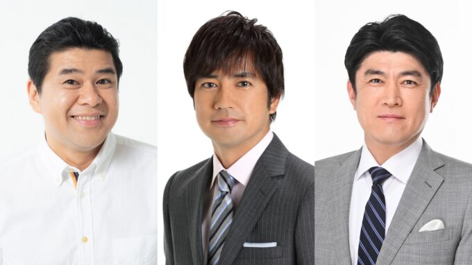 垣花正、羽鳥慎一、藤井貴彦