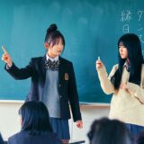 (C)2025『見える子ちゃん』製作委員会