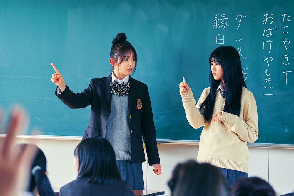 (C)2025『見える子ちゃん』製作委員会