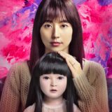 (C)2025 TOHO CO., LTD.