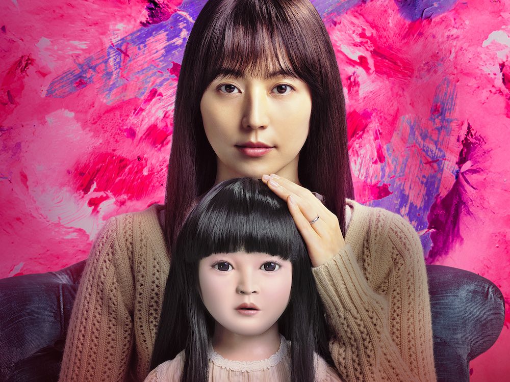 (C)2025 TOHO CO., LTD.