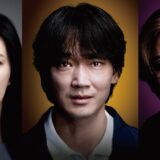 (C)2007 福田ますみ／新潮社　(C)2025「でっちあげ」製作委員会