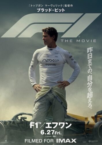 (C)2025 WARNER BROS. ENT. ALL RIGHTS RESERVED.