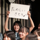 Rain Treeのラジオ予備校 初夏の公開授業2025