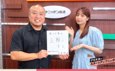 「待つ」ことをなくす社会へ! 1秒で「空き」がわかるプラットフォームとは