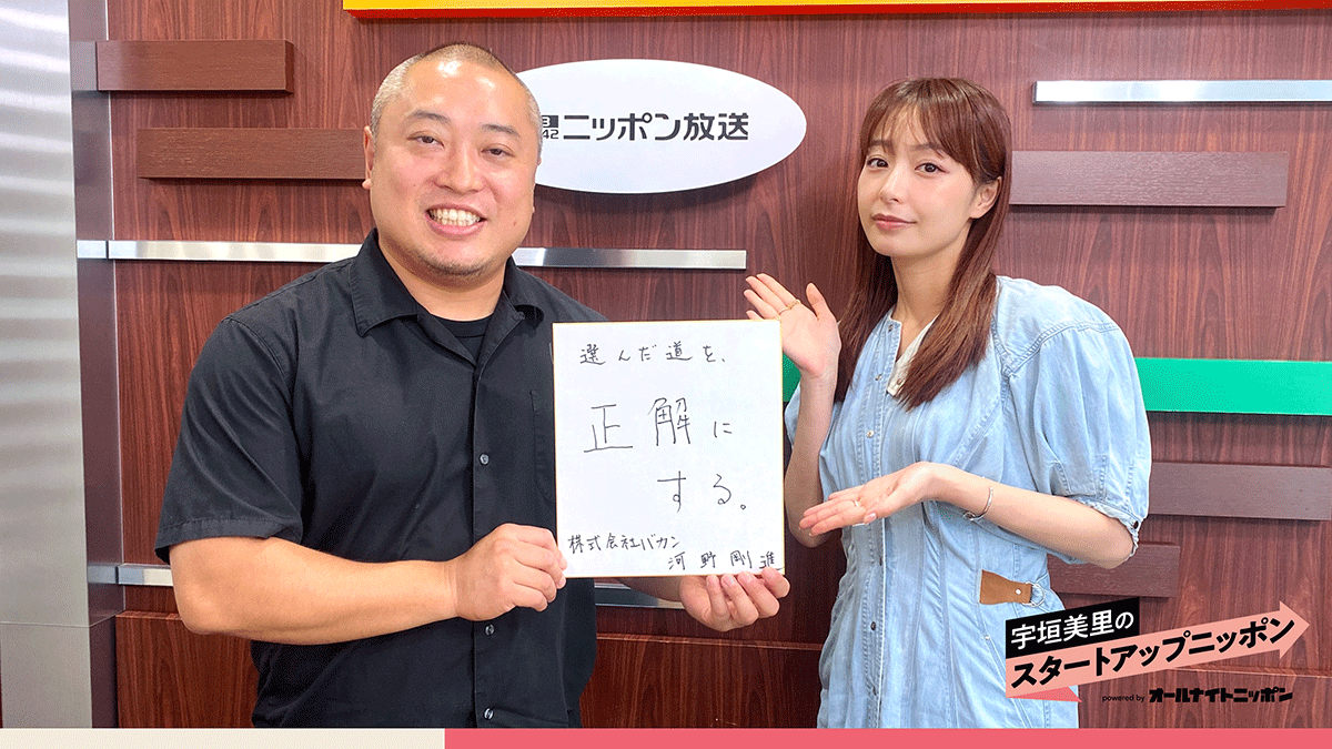 「待つ」ことをなくす社会へ！ 1秒で「空き」がわかるプラットフォームとは
