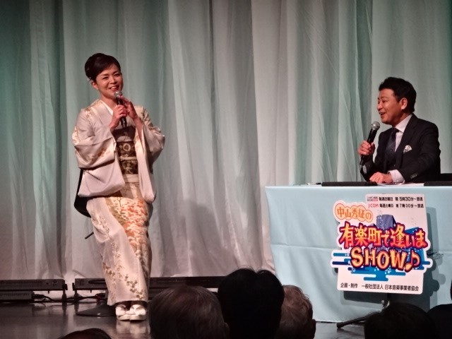 石原詢子、中山秀征
