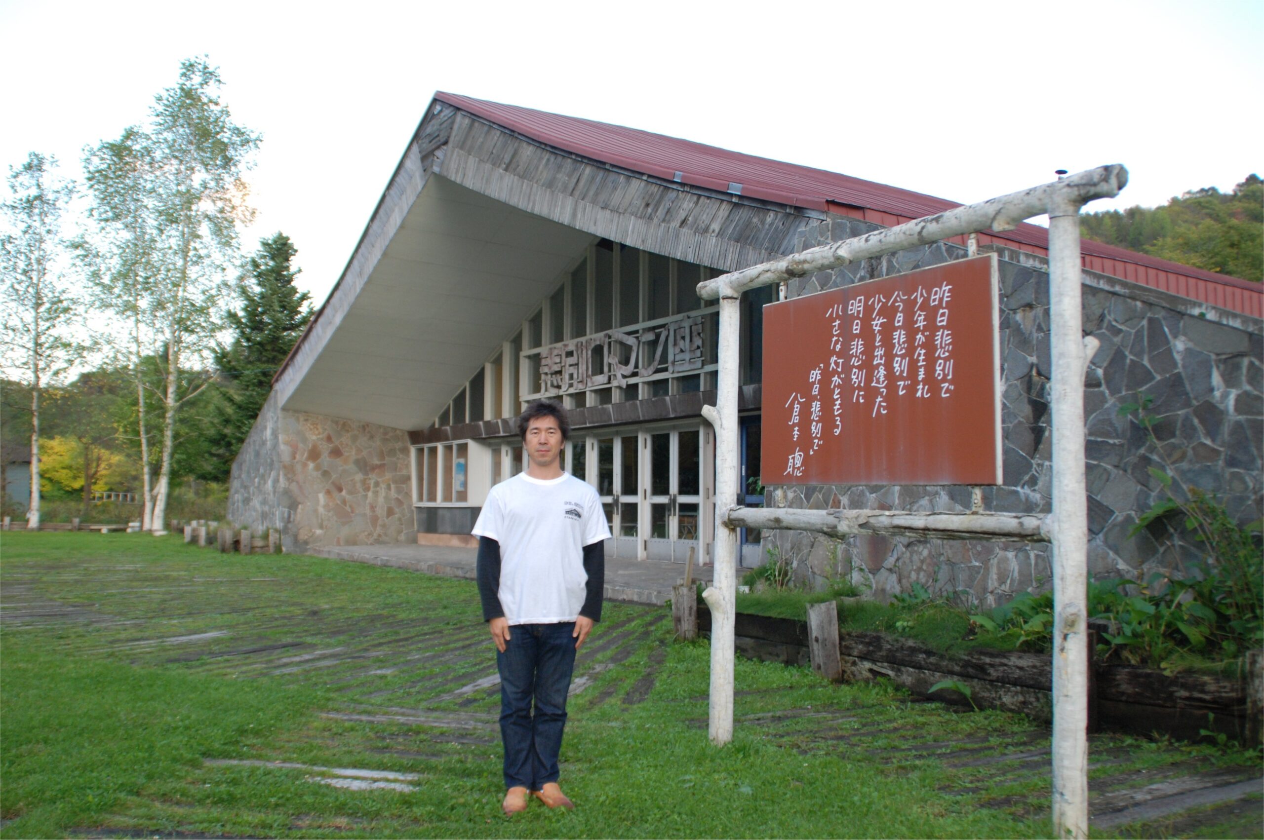 ロマン座の復活を願う藤田哲雄さん(写真提供:本人)
