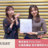 ピクトグラムを使って介護士たちの仕事を楽に！ 起業はゆるりとしてもいい！