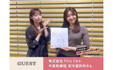 ピクトグラムを使って介護士たちの仕事を楽に! 起業はゆるりとしてもいい!