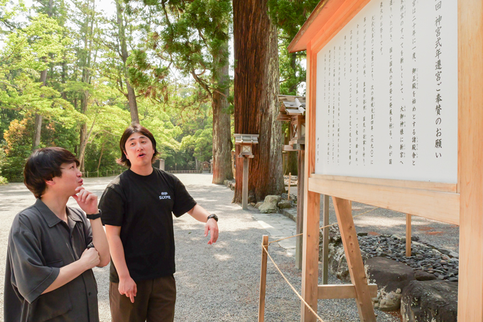 日本国民の総氏神！　神社検定参級のランパンプス寺内と行く伊勢神宮ツアー！