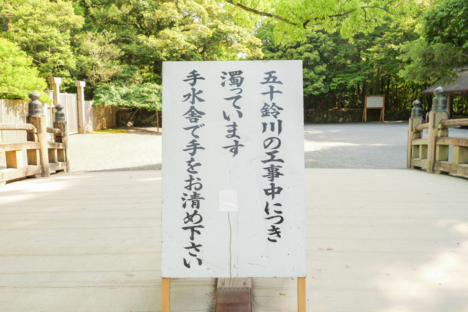 日本国民の総氏神！　神社検定参級のランパンプス寺内と行く伊勢神宮ツアー！