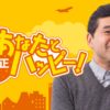テリー伊藤 故・長嶋茂雄さんへの想いを語る　ニッポン放送『垣花正 あなたとハッピー！』