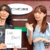 社員という“基盤”が未来をつくる！？ノンデスクワーカーの転職支援プラットフォームとは？