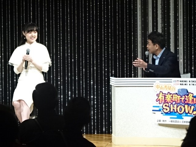 Nahomi、中山秀征