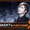 GACKTが月曜日の夜に帰ってくる！『GACKTのオールナイトニッポンX(クロス)』「肩の力を抜いて、気楽に聴いてくれ」