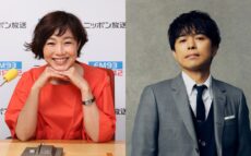 井ノ原快彦が登場！「スナック由美子」開店！ 『うどうのらじお』