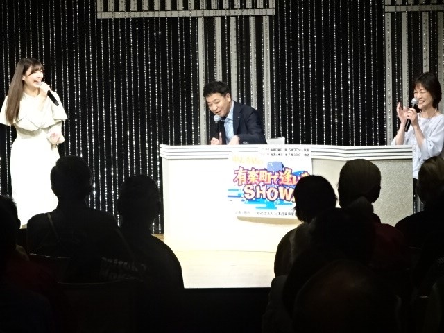 福田未来、中山秀征、石川みゆき