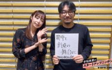 まだ見ぬ可能性をつなげる「Enabler」(イネーブラー)を目指して！