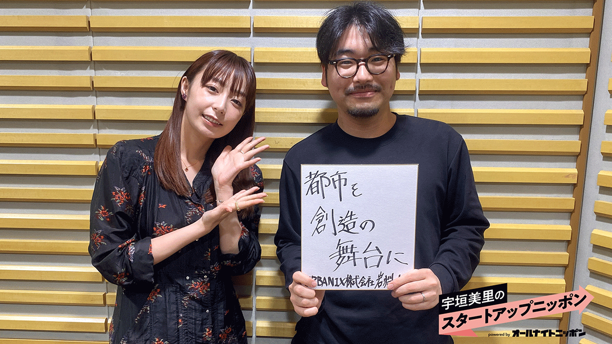 まだ見ぬ可能性をつなげる「Enabler」(イネーブラー)を目指して！