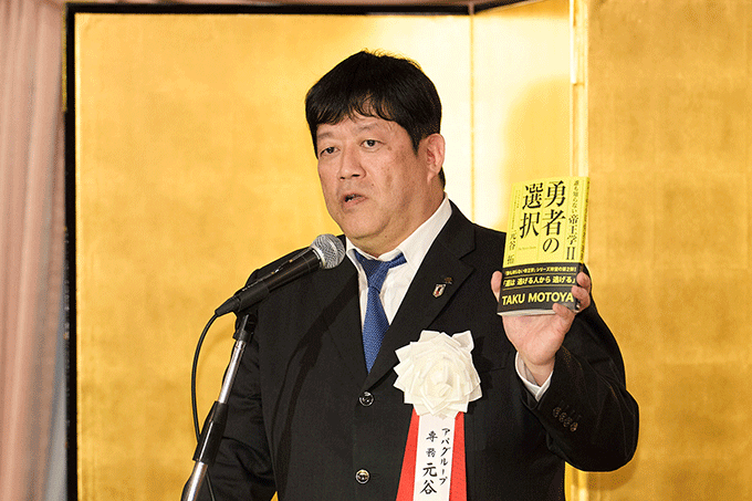 元谷一志社長兼 CEO、アパグループ新中期5カ年計画『AIM5』順調な兆しに喜び「お客様にとって良いホテルであり続けられるように」