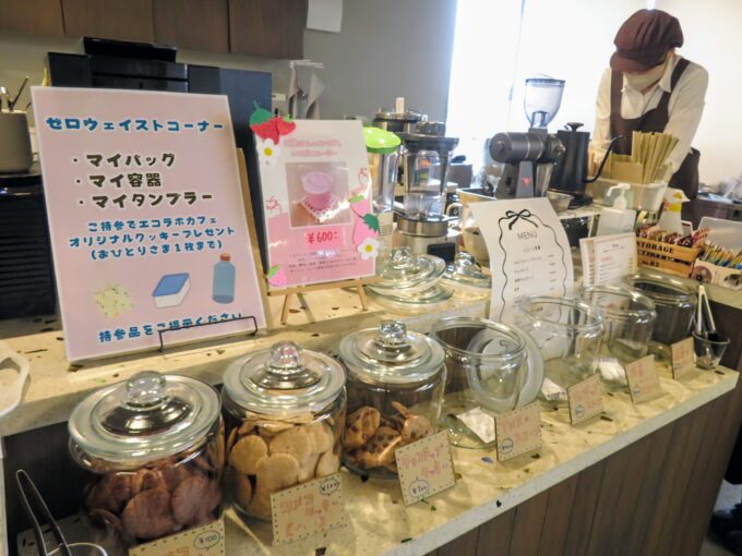 エコラボカフェでは規格外の野菜やフルーツを使ったメニューも