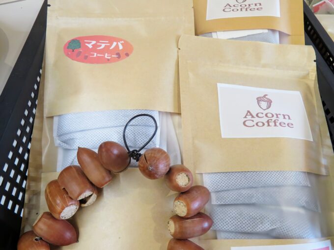 マテバコーヒー