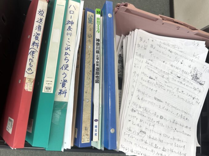 ハロー神奈川の原稿たち