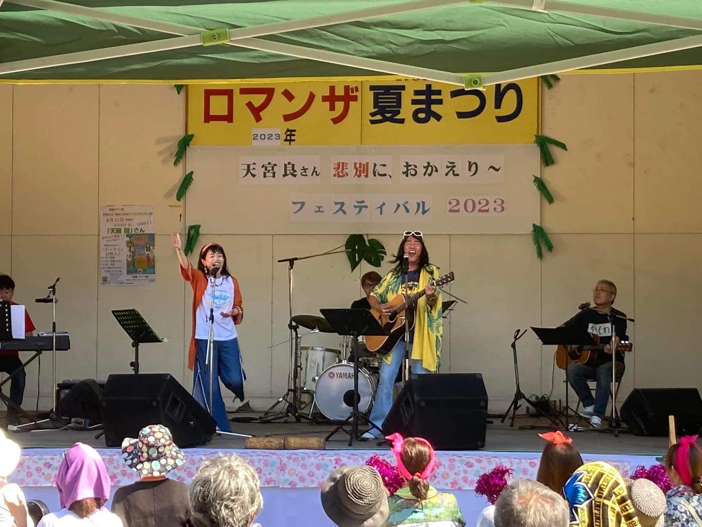 天宮良さんのバンド「チークワ」ライブ