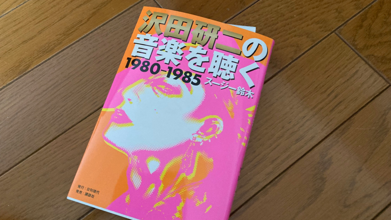 沢田研二 ジュリープレゼンツ’80 バッドチューニング VHS ビデオテープ 沢田研二ジュリー”VHSビデオテープ - メルカリ
