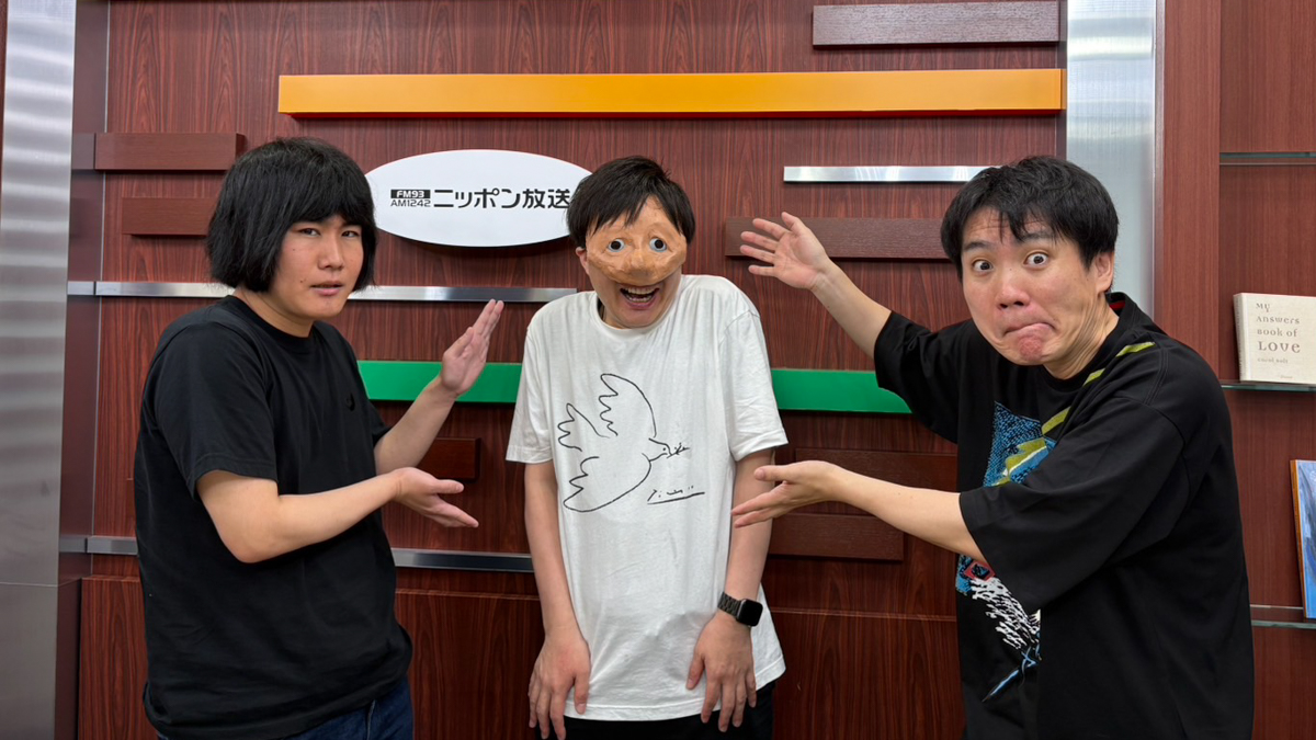 かもめんたる・槙尾ユウスケがゲスト出演！『ランジャタイの伝説のひとりぼっち集団』