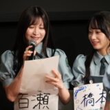 Rain Treeのラジオ予備校 初夏の公開授業2025