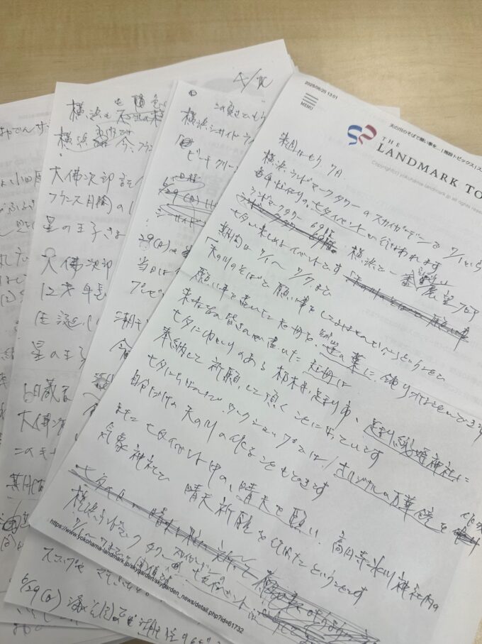 手書き原稿の数々